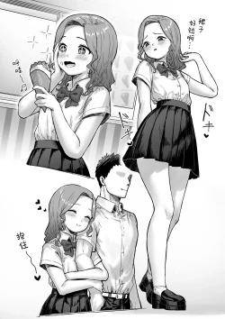 Page 56 of 变态男娘 合集