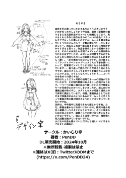 Page 55 of 变态男娘 合集