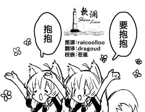 Download Kikimora Manga 2023