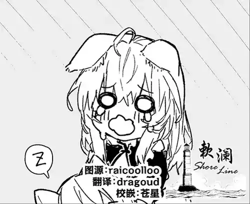 Download Kikimora Manga 2024