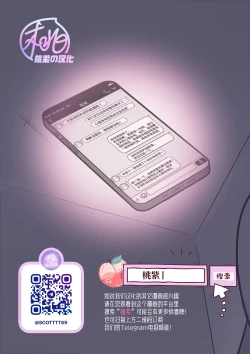 Page 43 of Kimajime senmu no himeta sei | 表面正经专务的秘密性欲