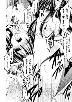 Page 42 of Seitenkan Anthology Comics Vol.4