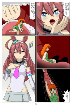 Page 42 of Kuware Trainer Hitomi-chan