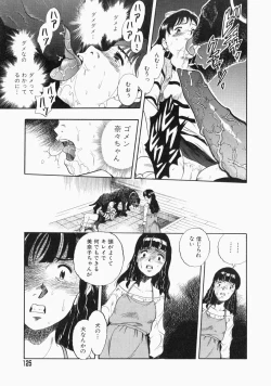 Page 127 of No Dog No Life