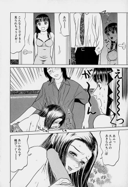 Page 35 of Tokyo Nude Gakuen Vol.1