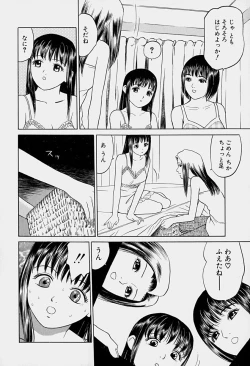 Page 70 of Tokyo Nude Gakuen Vol.1