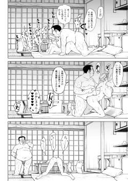 Page 113 of Gensou Pump] Ecchi na Fuushuu ga Aru Kaso Shuuraku no Ohanashi Soushuuhen