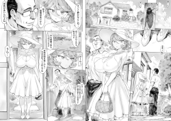 Page 1 of Tatsumaki-ppoi Tsuma