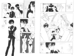 Page 25 of 倒數計時