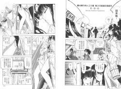 Page 72 of 倒數計時