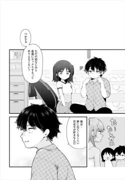 Page 28 of 絶倫AV男優、タイムリープで青春無双！～俺の未来が動き出す～ 11話