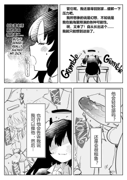 Page 13 of 扶她学生逆肛交档案