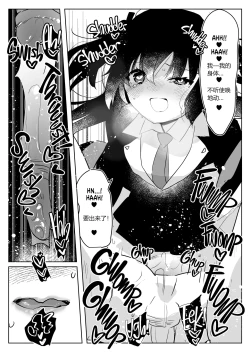 Page 18 of 扶她学生逆肛交档案