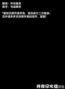 Page 34 of Bocchi the Hitori | 只有波奇一个人