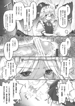 Page 15 of Shousha na Maid-san wa Mita…! …Tometa…!! Sankashita…Dato…！？w