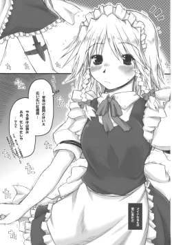 Page 3 of Shousha na Maid-san wa Mita…! …Tometa…!! Sankashita…Dato…！？w