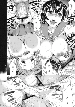 Page 31 of RAPE OF THE DEAD