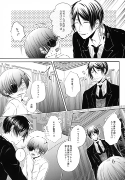 Page 6 of Kore Dakara Akuma ni Kaihatsu o Makaseru to