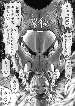 Page 58 of Sexual Service Kabushiki Kaisha