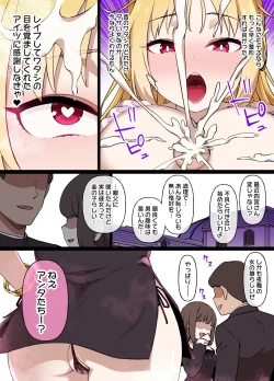 Page 8 of かぐや様のオマ〇コ頭脳戦 完全版