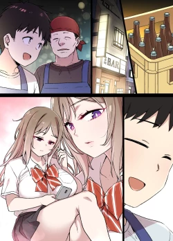 Page 18 of 100日後に寝取られる彼女～寝取られるまであと30日～