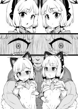 Page 1 of ブルアカMCポールダンス部 モモイ＆ミドリ編