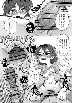 Page 4 of Numirechan Poor Cartonist