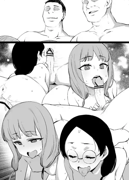 Download かぐや様のオマ〇コ頭脳戦 後日談