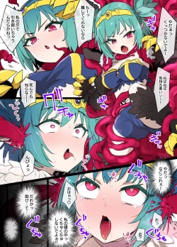 Page 1 of ハーピー触手姦MC漫画 ※モンスター娘洗脳