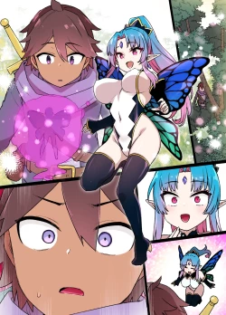 Page 7 of 冒険者の妖精化＆TSF漫画