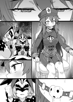 Page 6 of 原神フータオ（胡桃）乳首責め漫画