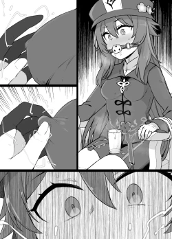 Page 7 of 原神フータオ（胡桃）乳首責め漫画