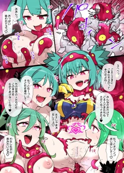 Page 4 of 触手の苗床奴〇になるハーピー達