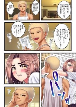 Page 35 of Watashi o Nurasu, Natsu no Shitsudo to Gouin na Aitsu