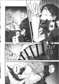 Page 23 of 誘って捕って逃さない