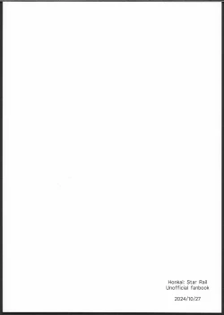 Page 40 of 誘って捕って逃さない