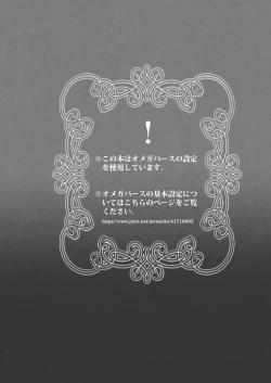 Page 2 of The instinct of the masochism