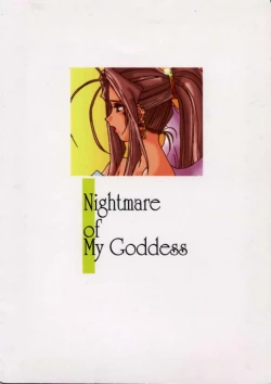 Page 41 of Nightmare Of My Goddess