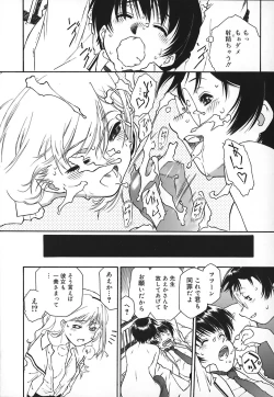 Page 110 of Apron Dress