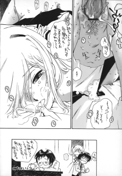 Page 119 of Apron Dress