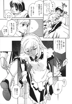 Page 13 of Apron Dress