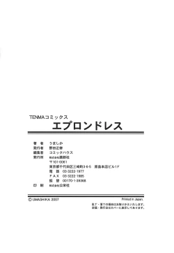 Page 177 of Apron Dress