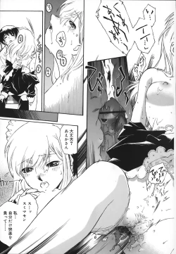 Page 47 of Apron Dress