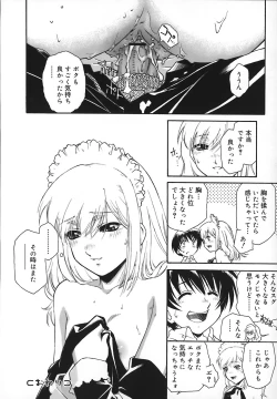 Page 48 of Apron Dress