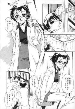 Page 50 of Apron Dress