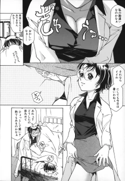 Page 52 of Apron Dress