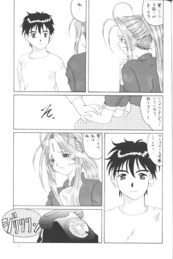 Page 56 of Nightmare Of My Goddess