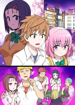 Page 50 of To LOVEる 西連寺春奈NTRビッチ化漫画