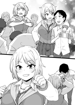 Page 13 of 男勝りのヤンキー系幼なじみがボクの知らぬ間に…