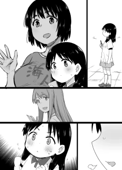 Page 17 of よつばと！風香ビッチ化